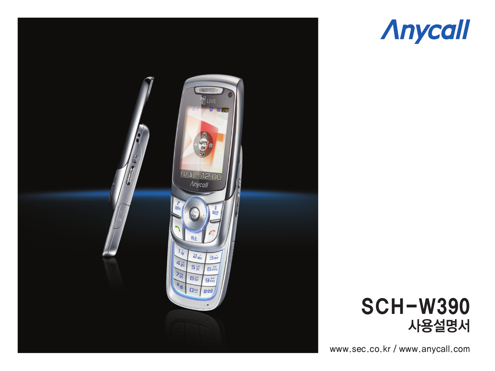 Samsung SCH-W390 User Manual