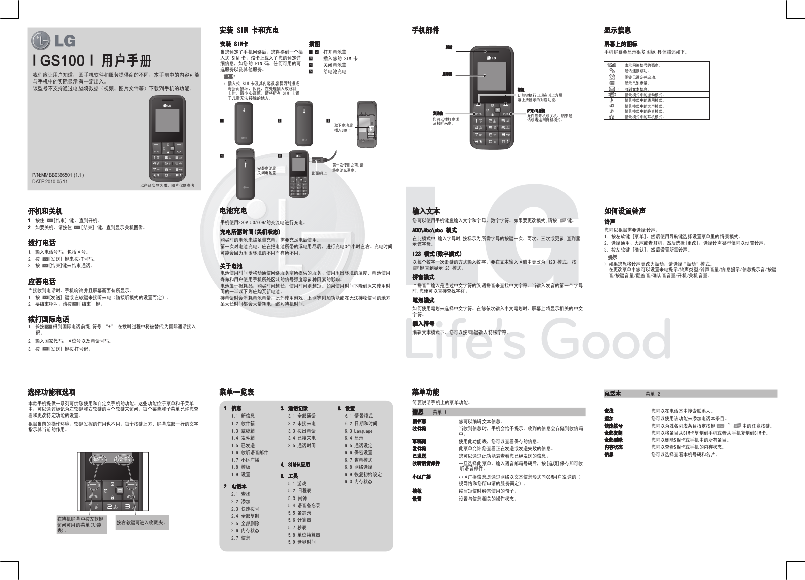 LG GS100 Owner’s Manual