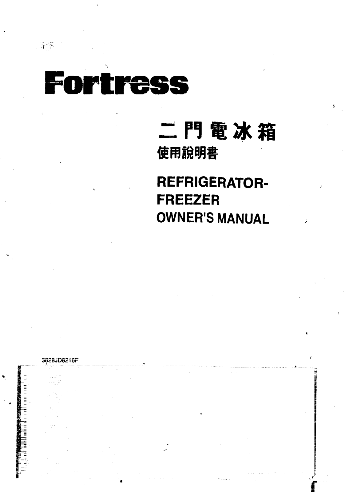 Lg FDG284HWT Owners Manual