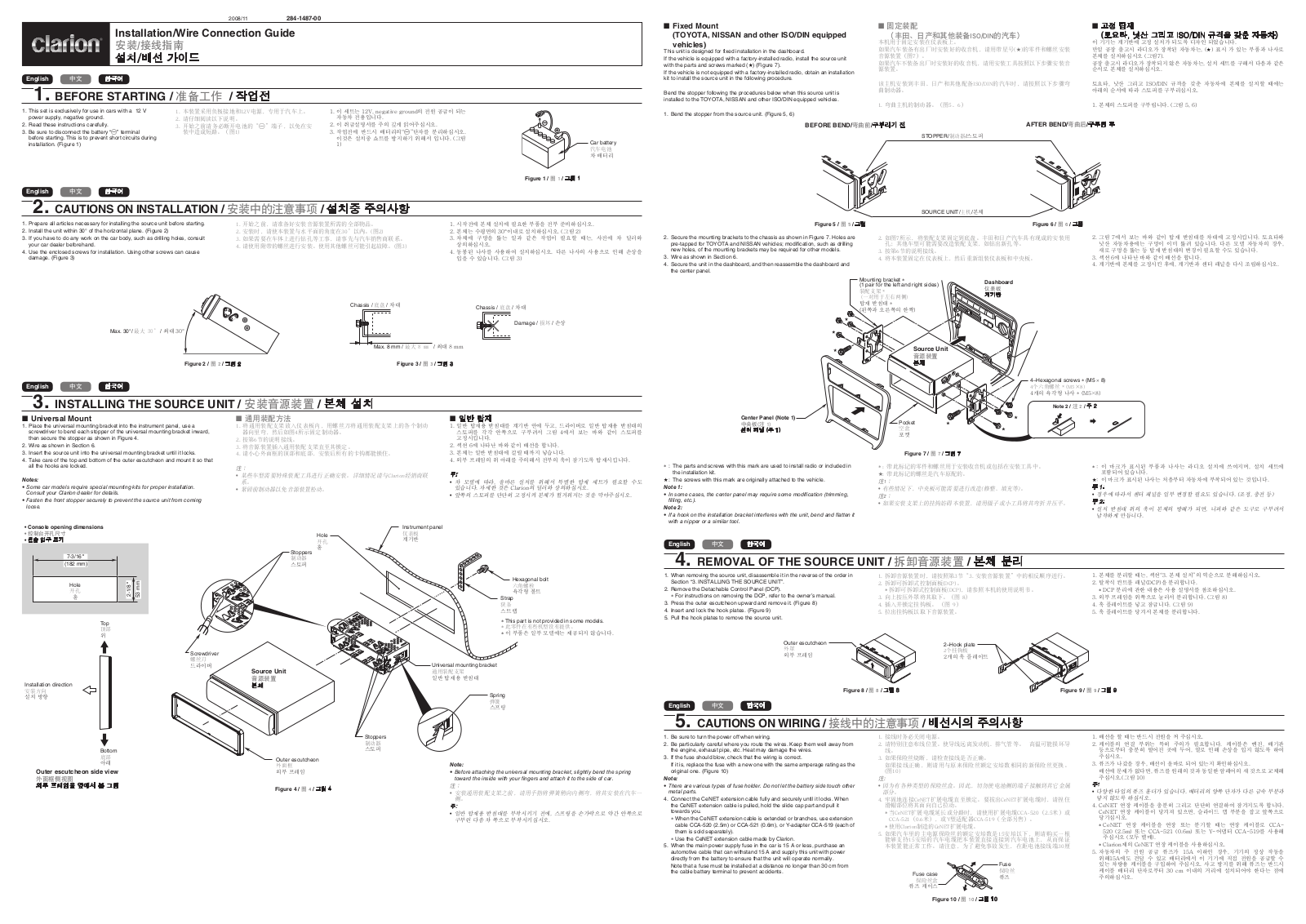 Clarion CZ209 Installation Guide