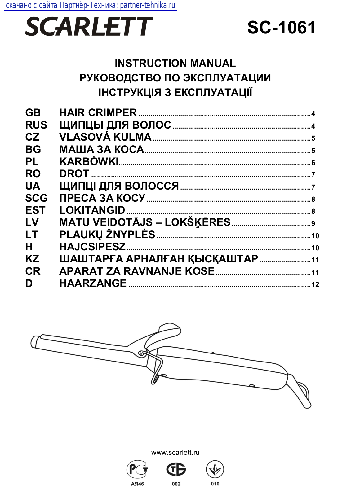 Scarlett SC-1061 Instruction Manual