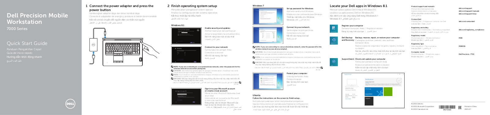 Dell Precision 7710 User Manual