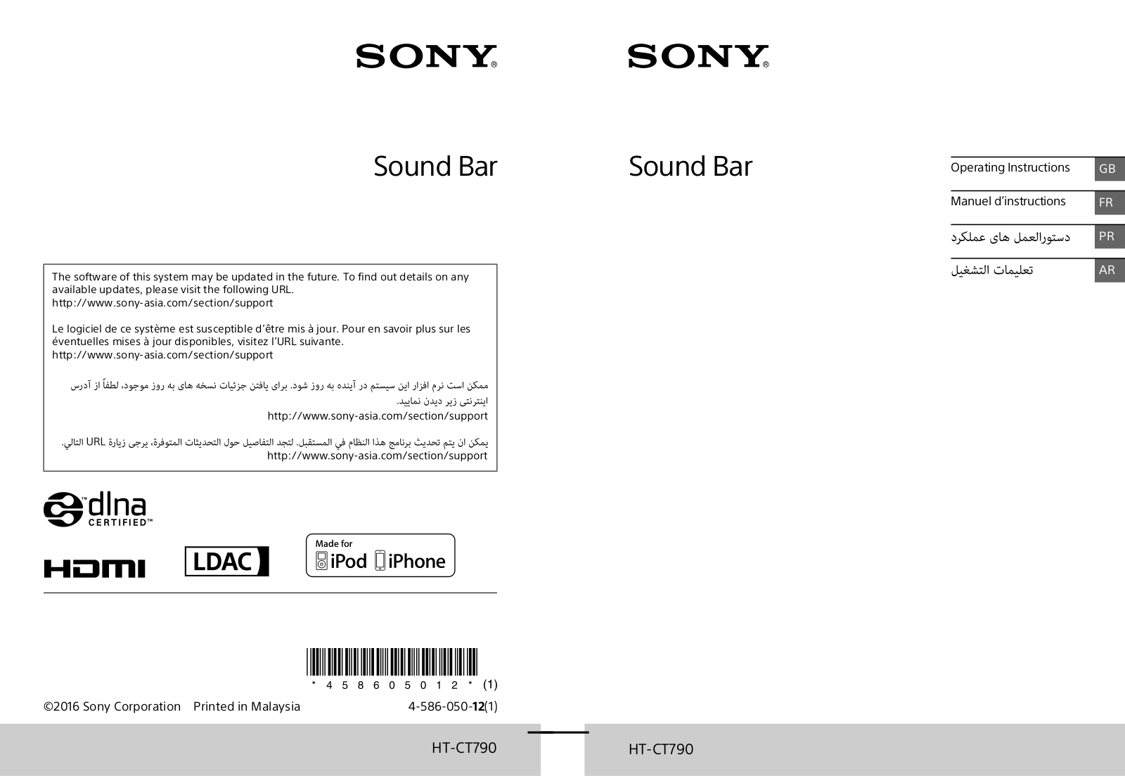 Sony HT-CT790 Users guide