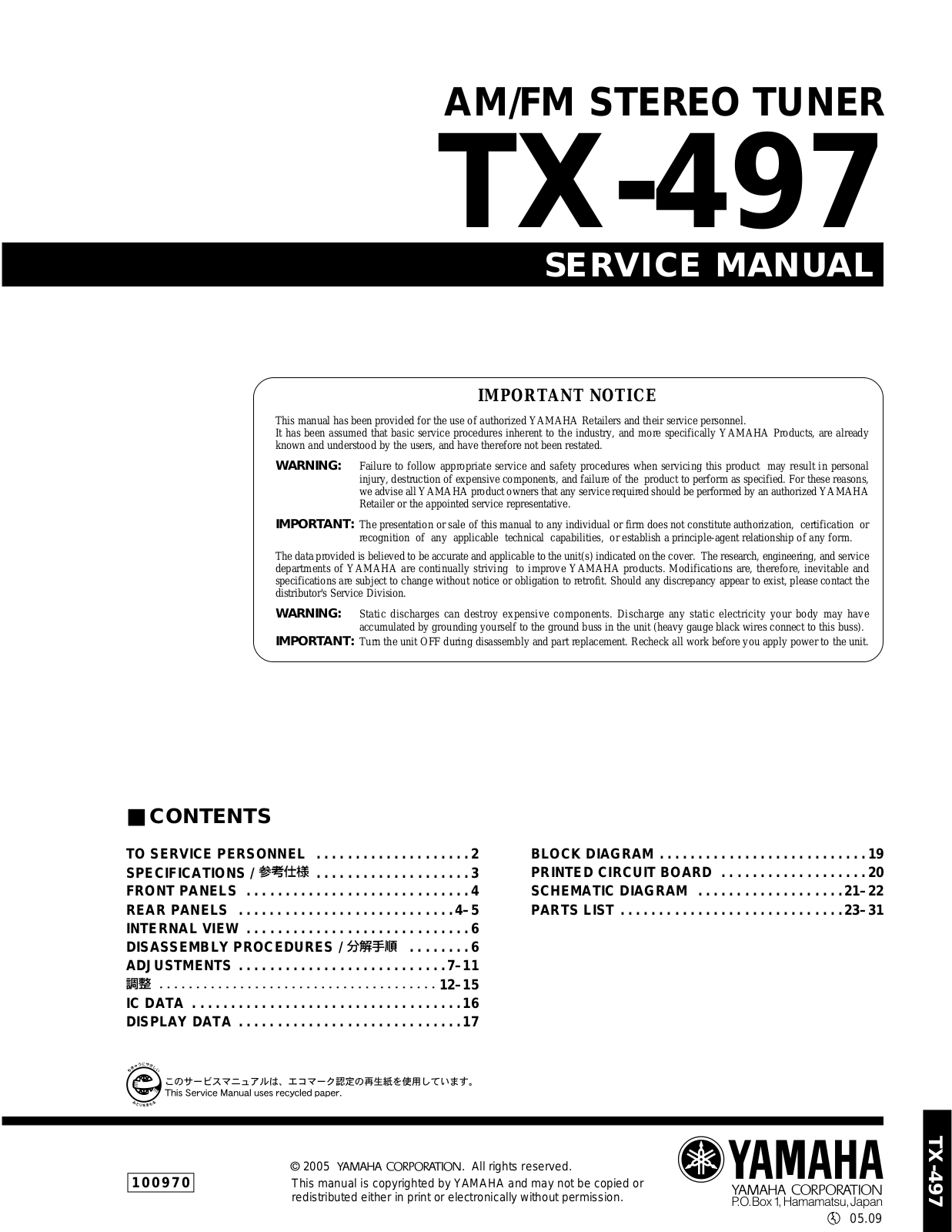 Yamaha TX-497 Service manual