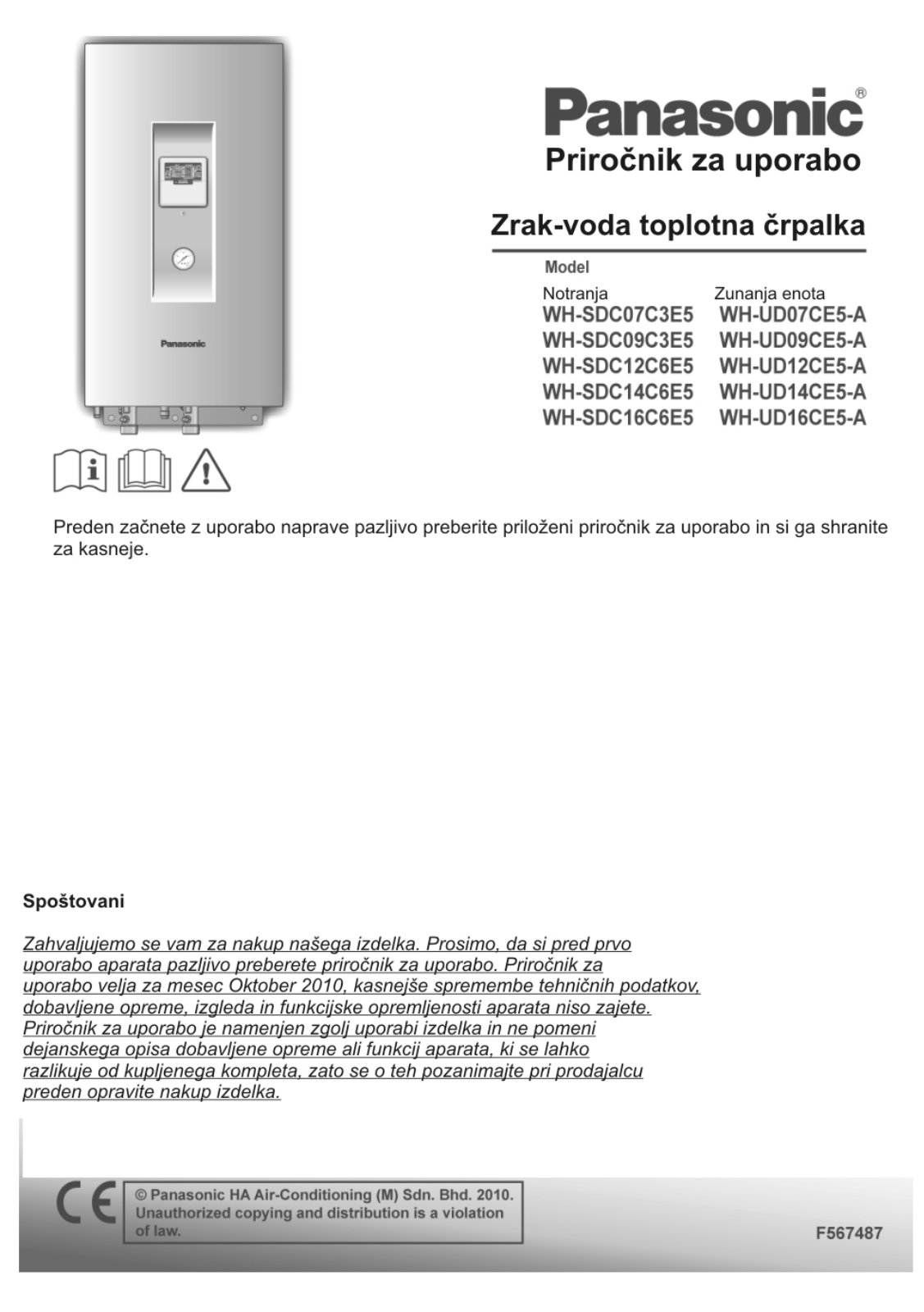 Panasonic WH-SDC16C6E5, WH-SDC14C6E5, WH-SDC07C3E5, WH-SDC09C3E5, WH-SDC12C6E5 User Manual