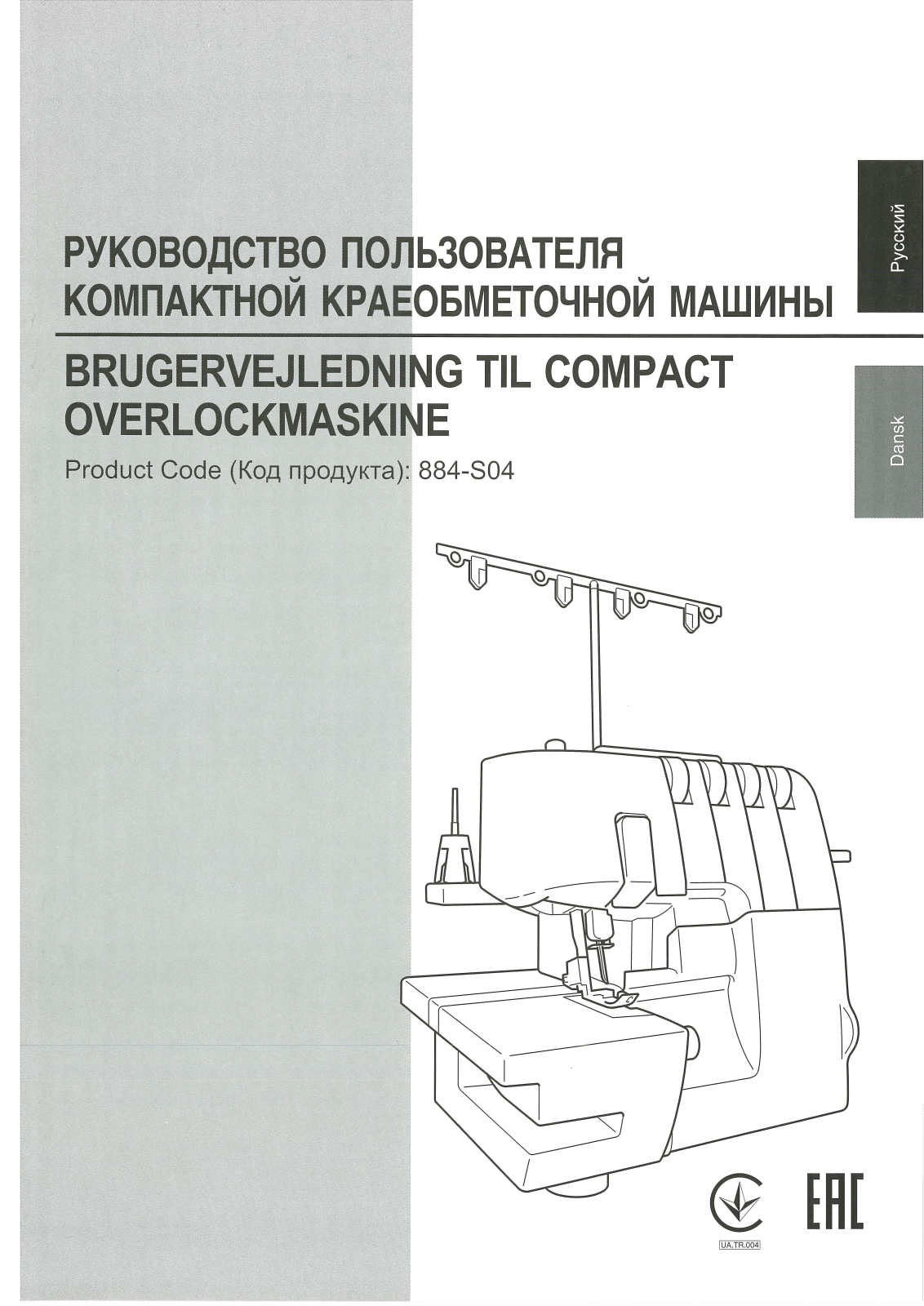 Brother 3100D User Manual