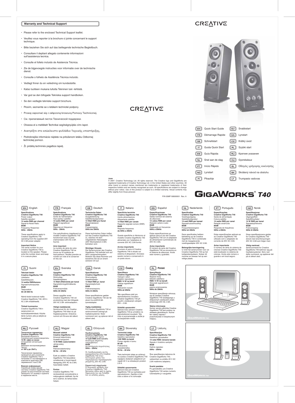 Creative GigaWorks T40 User Manual