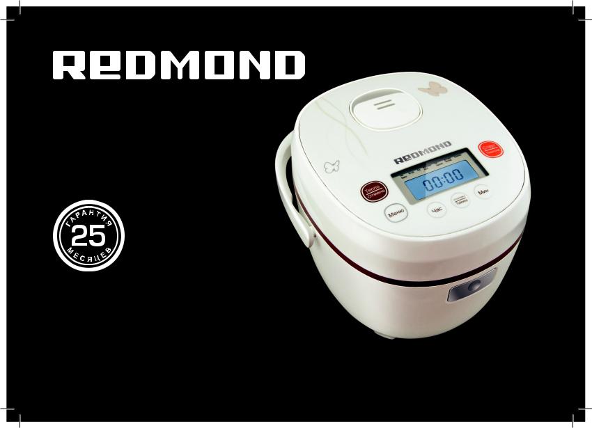Redmond RMC-01 User Manual