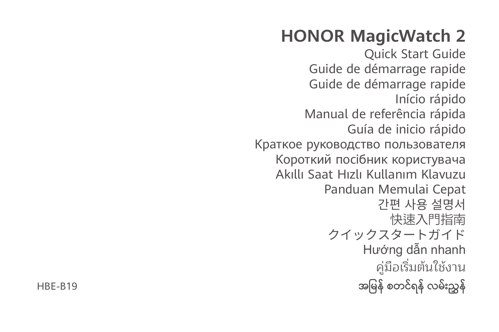 Honor HBE-B19 User Manual