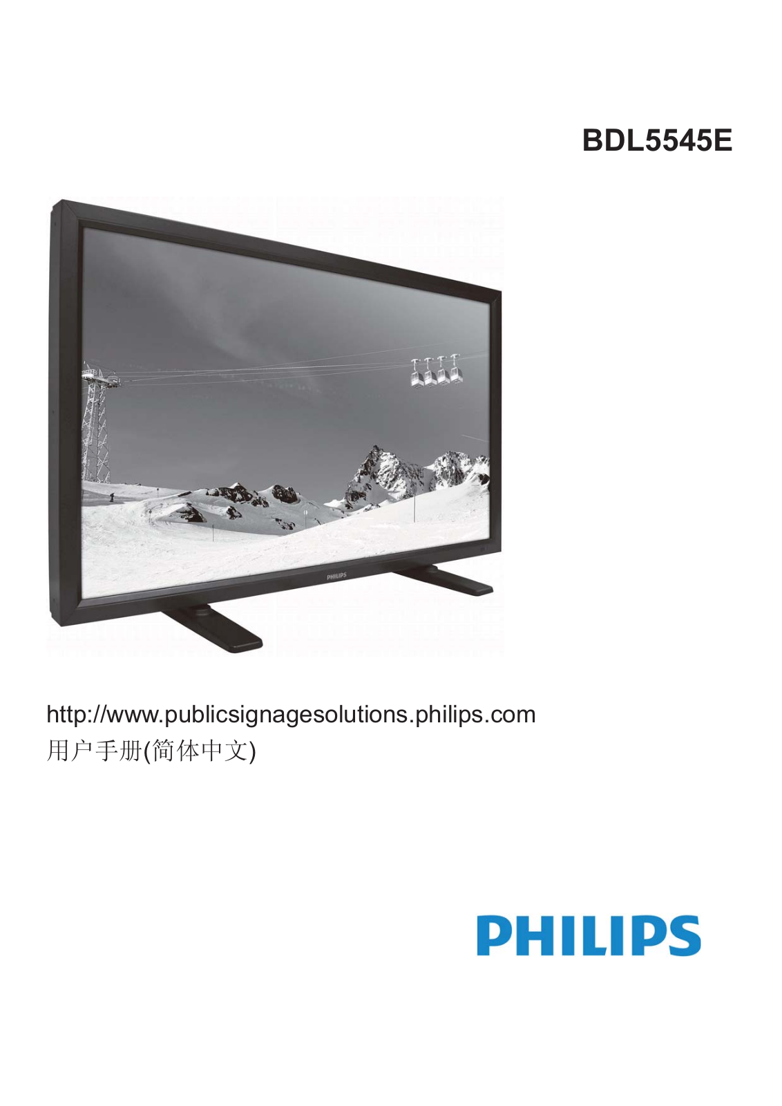 Philips BDL5545E User Guide