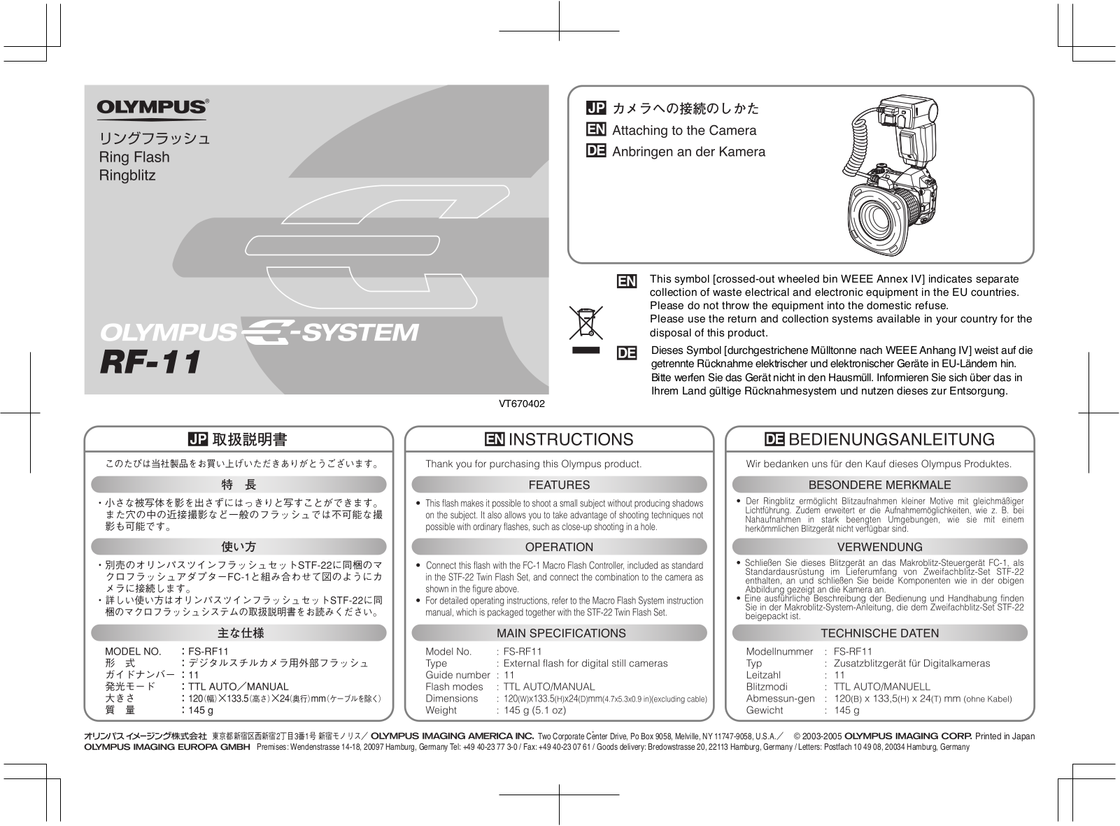 OLYMPUS RF-11 User Manual