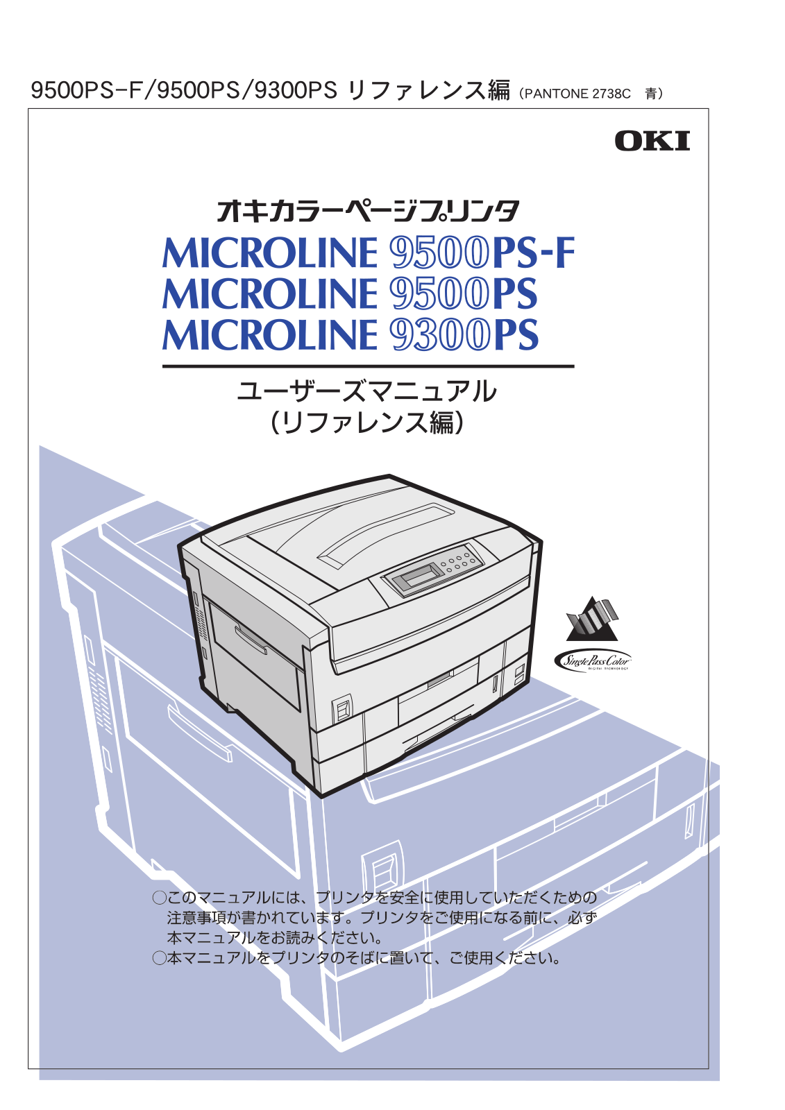 OKI MICROLINE 9300PS User guide