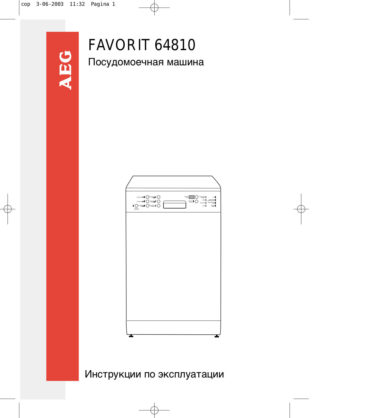 Aeg FAVORIT 64810 User Manual