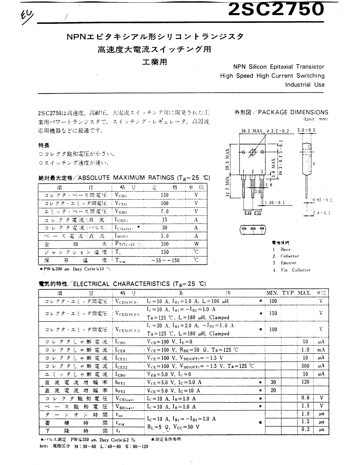 Datasheet 2SC2750K Specification - ManualMachine.com