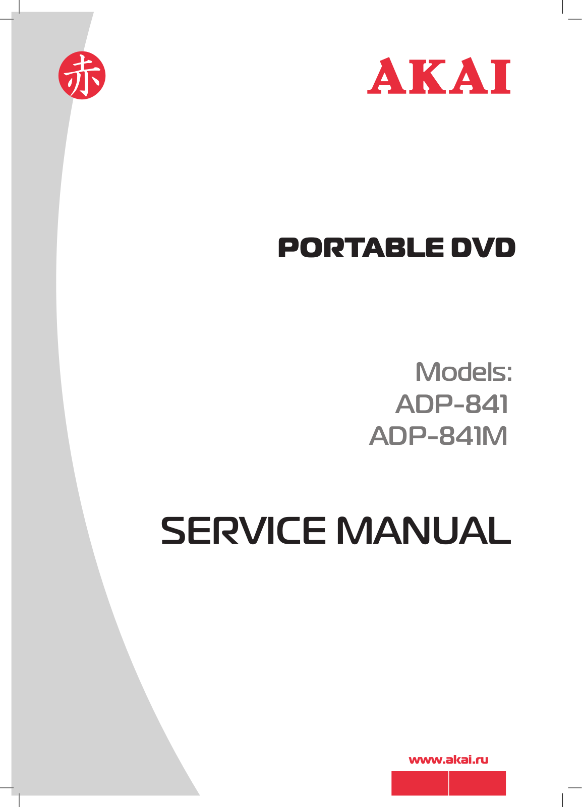 Akai AD-P841 Service Manual