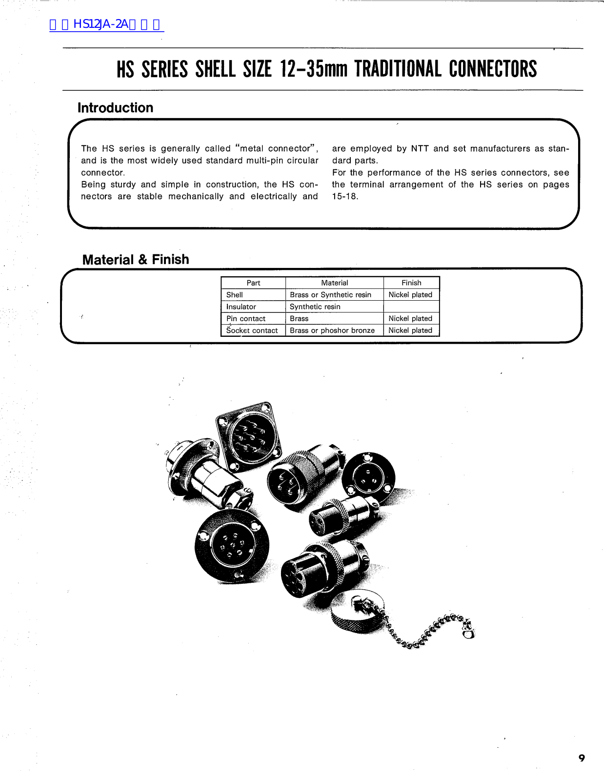 NTT HS 21P Service Manual