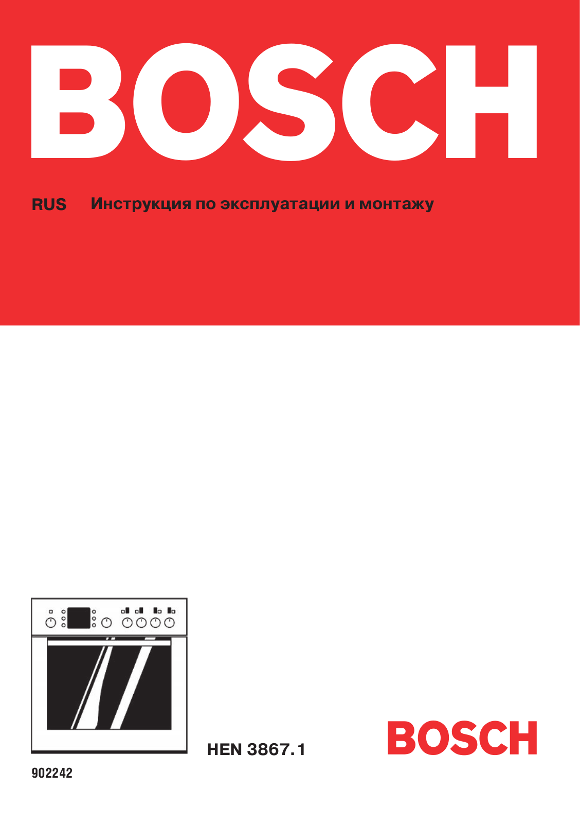 Bosch HEN 386751 User Manual