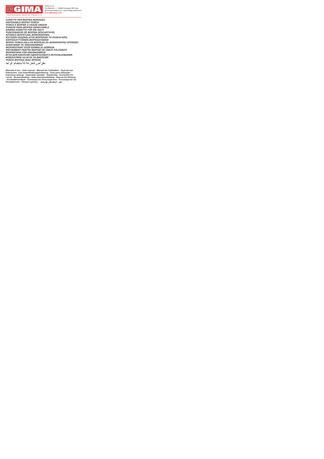 Gima 22580, 22581, 22582, 22583, 22584 User guide - ManualMachine.com