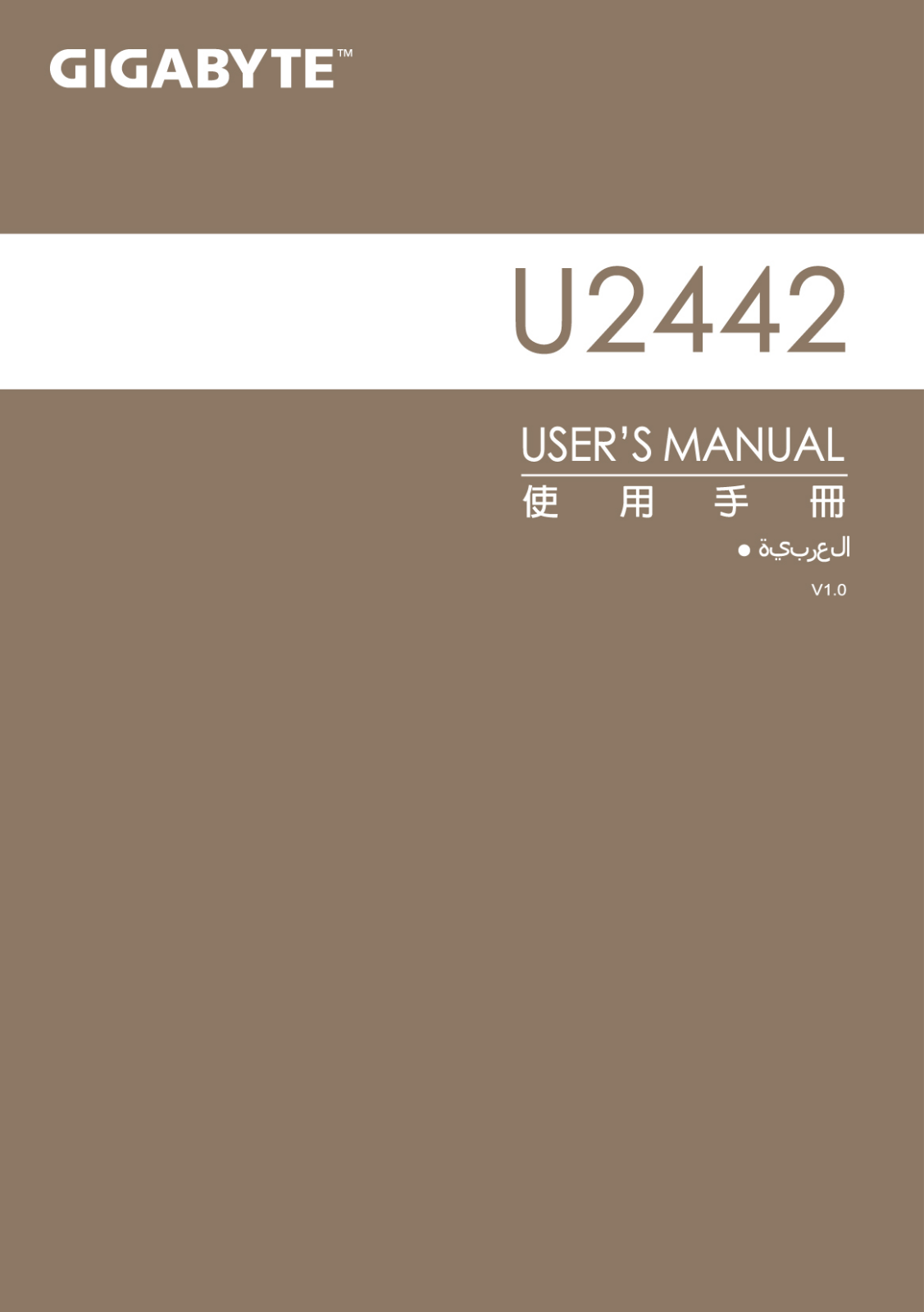 Gigabyte U2442C, U2442S, U2442V, U2442N User Manual