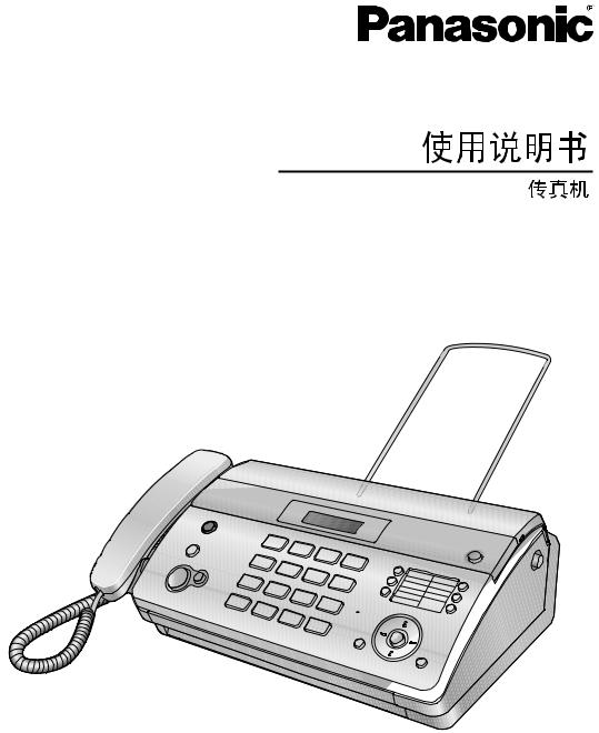 Panasonic KX-FT982CN, KX-FT986CN User Manual