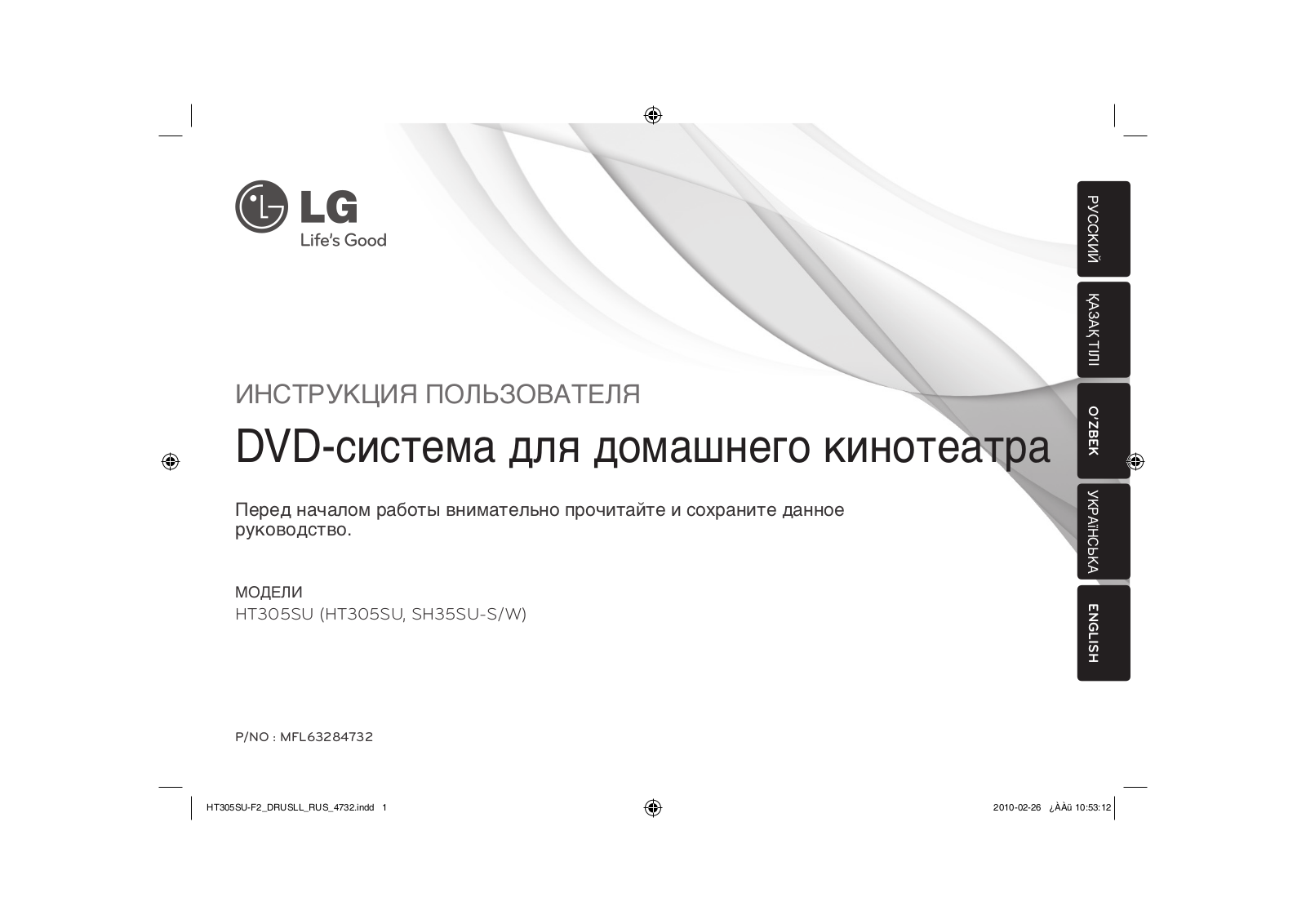 LG HT305SU User guide