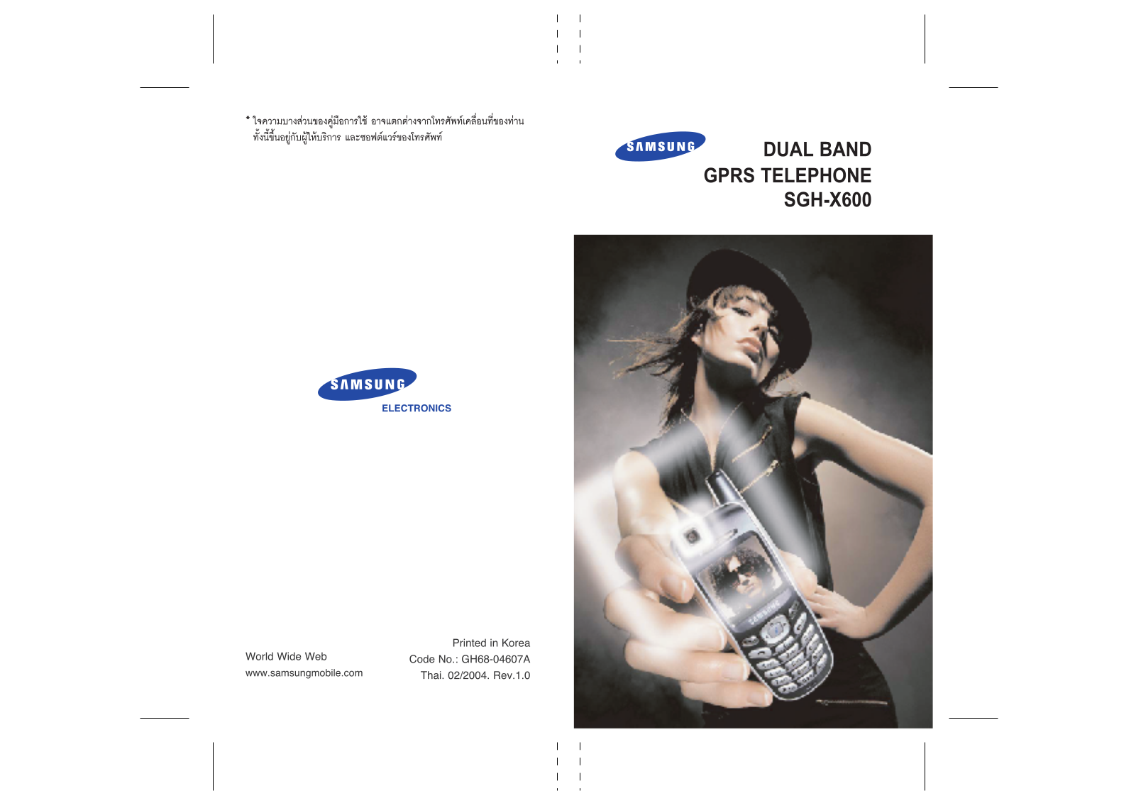 Samsung SGH-X600IBA, SGH-X600SWA, SGH-X600MBA, SGH-X600CAA, SGH-X600 User Manual