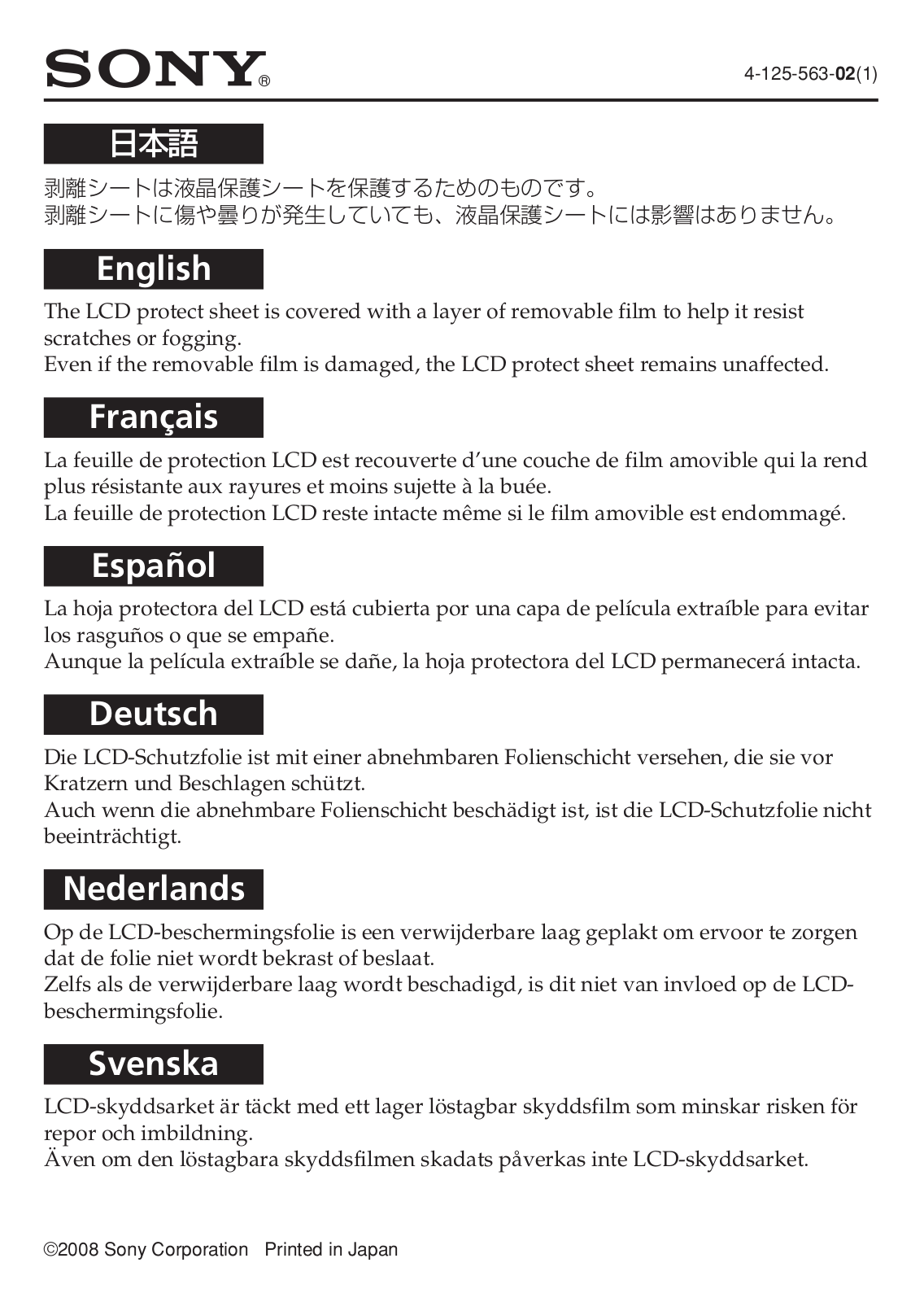 Sony PCK-LH4AM Notes