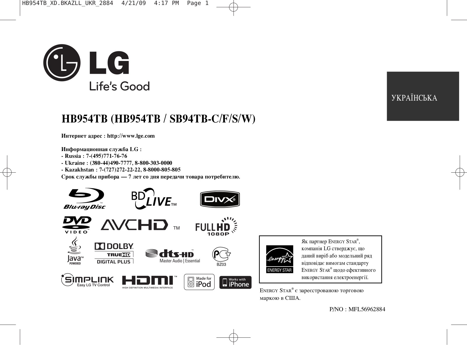 LG HB954TB User Manual