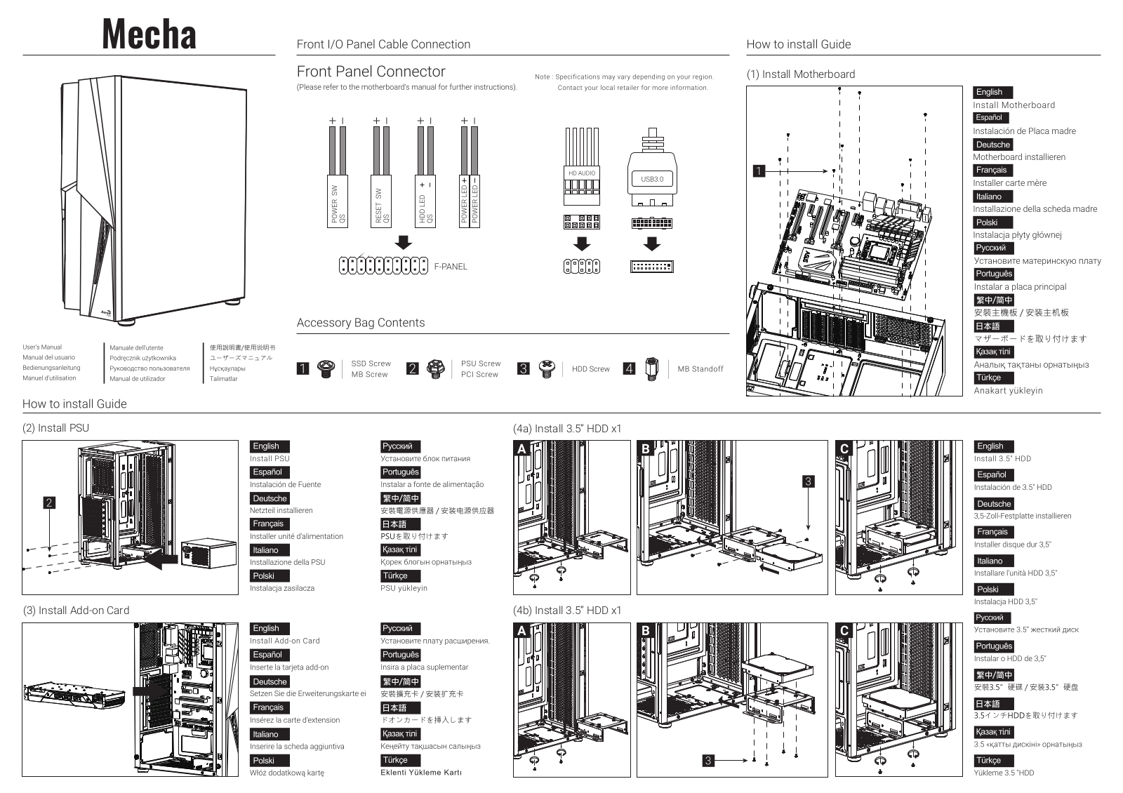 AeroCool Mecha operation manual