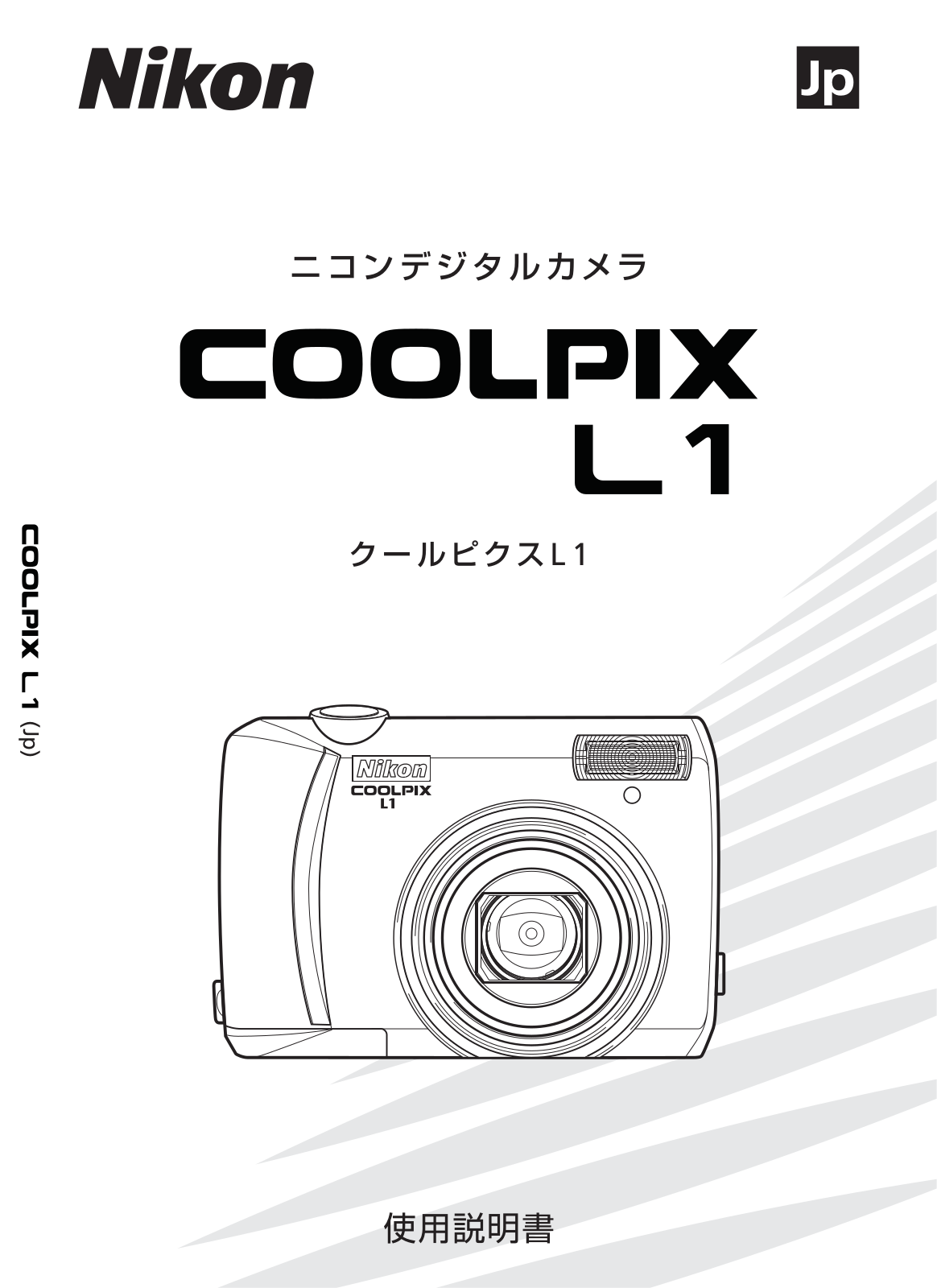 Nikon COOLPIX L1 User Manual