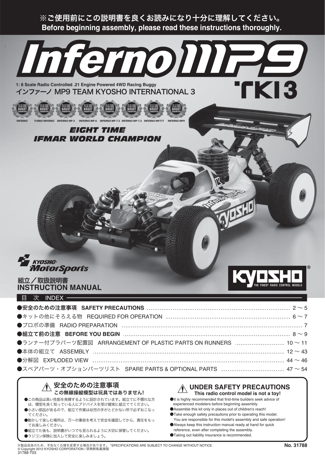 KYOSHO Inferno MP9 TKI3 User Manual