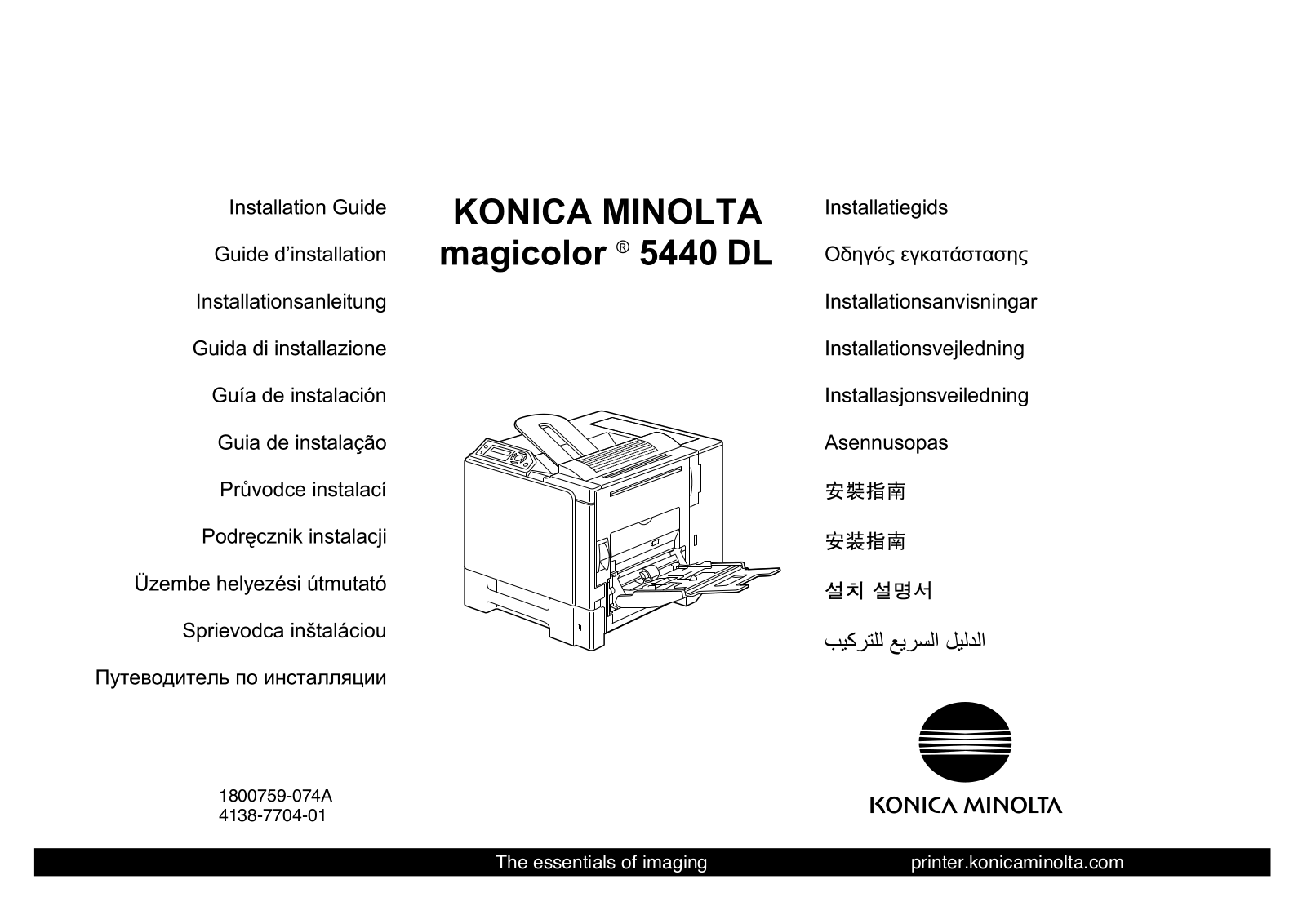 KONICA MINOLTA 5440DL installation Guide