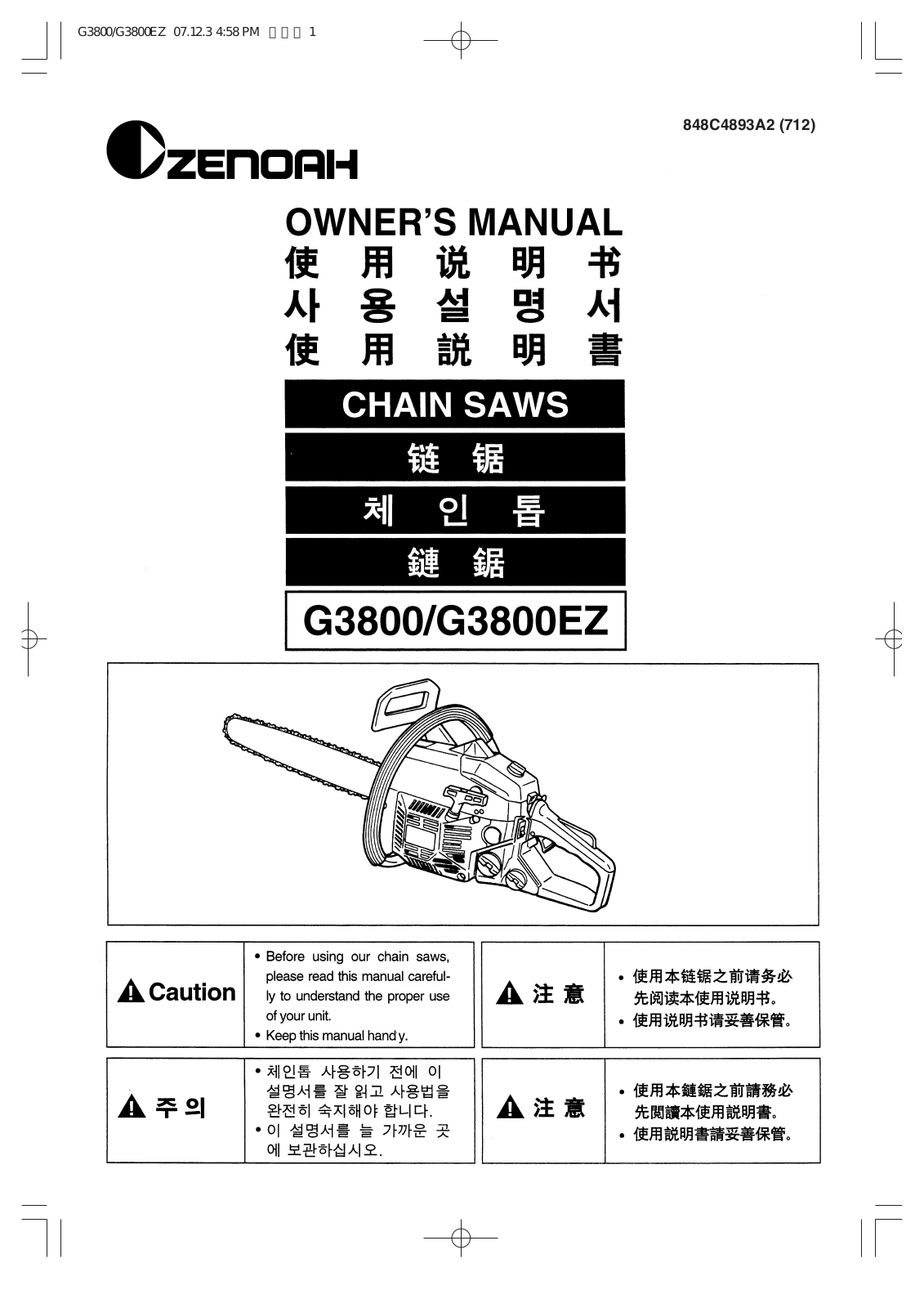 Zenoah G3800, G3800EZ User Manual