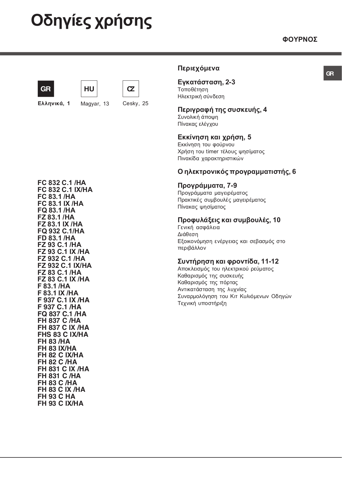 Hotpoint Ariston FQ 837 C.1 User Manual