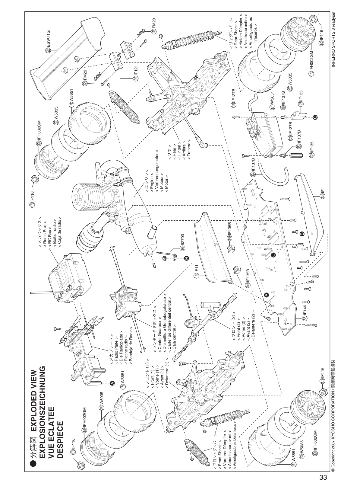 Kyosho INFERNO SPORTS 3 User Manual