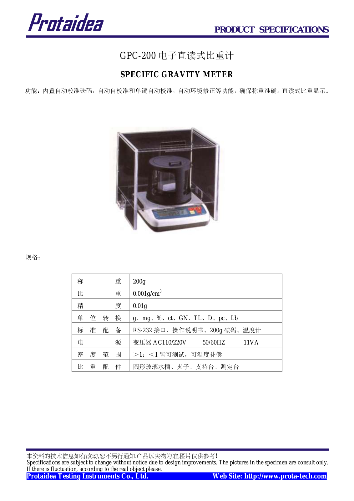 Protaidea GPC-200 PRODUCT SPECIFICATIONS - ManualMachine.com