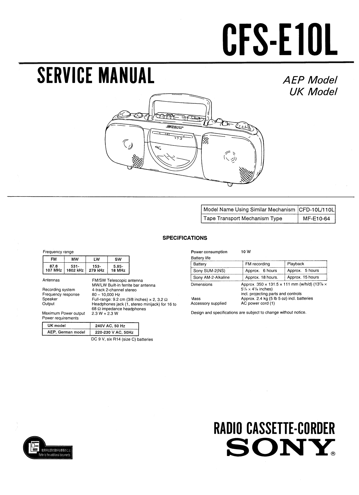 Sony CFSE-10-L Service manual