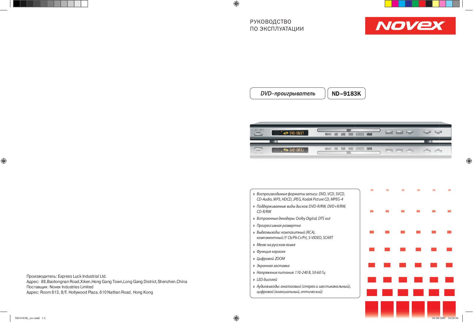 NOVEX ND-9183K User Manual