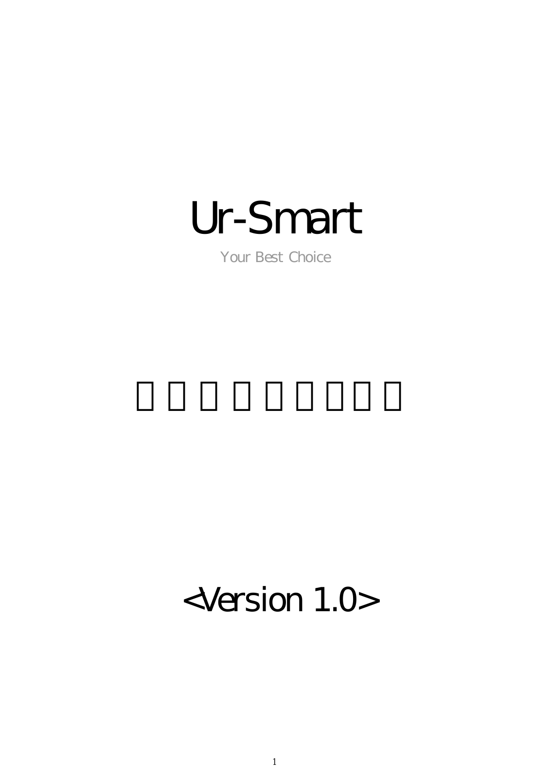 Pqi UR-SMART User Manual