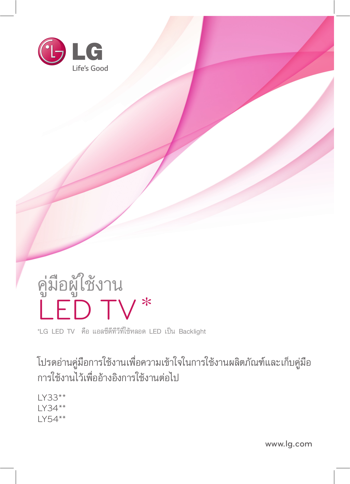 LG 32LY340C User manual