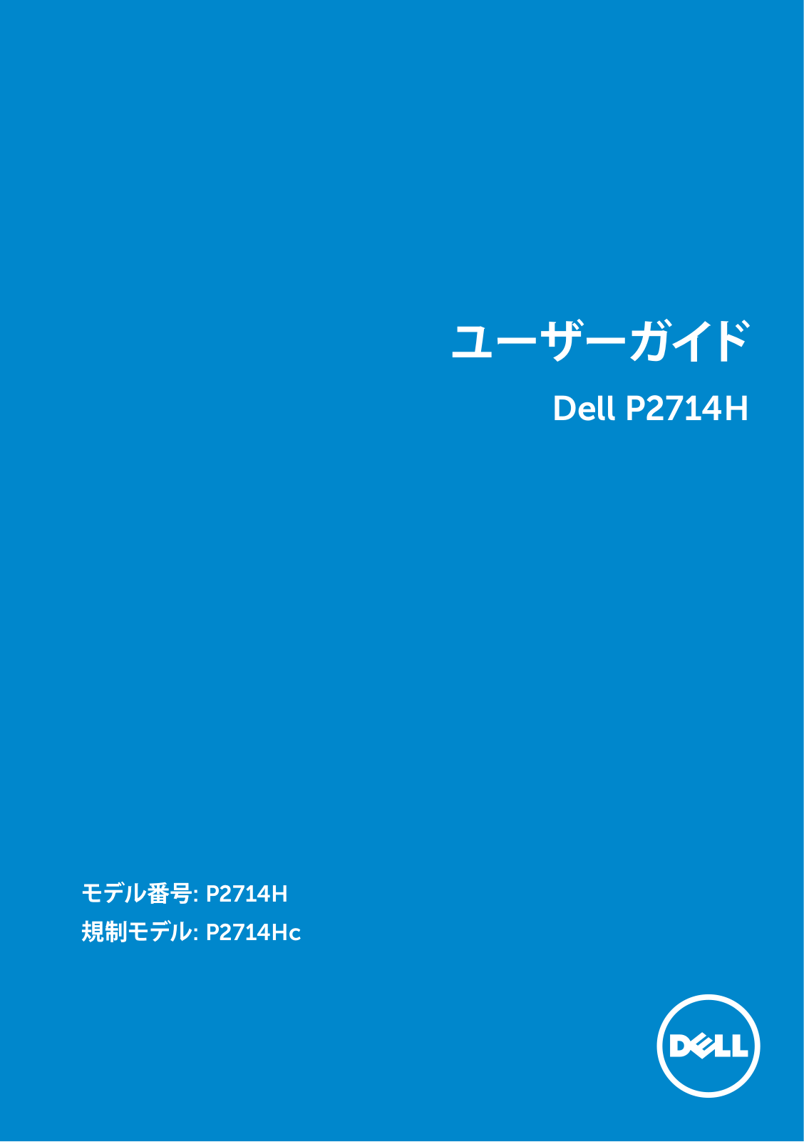 Dell P2714H User Manual