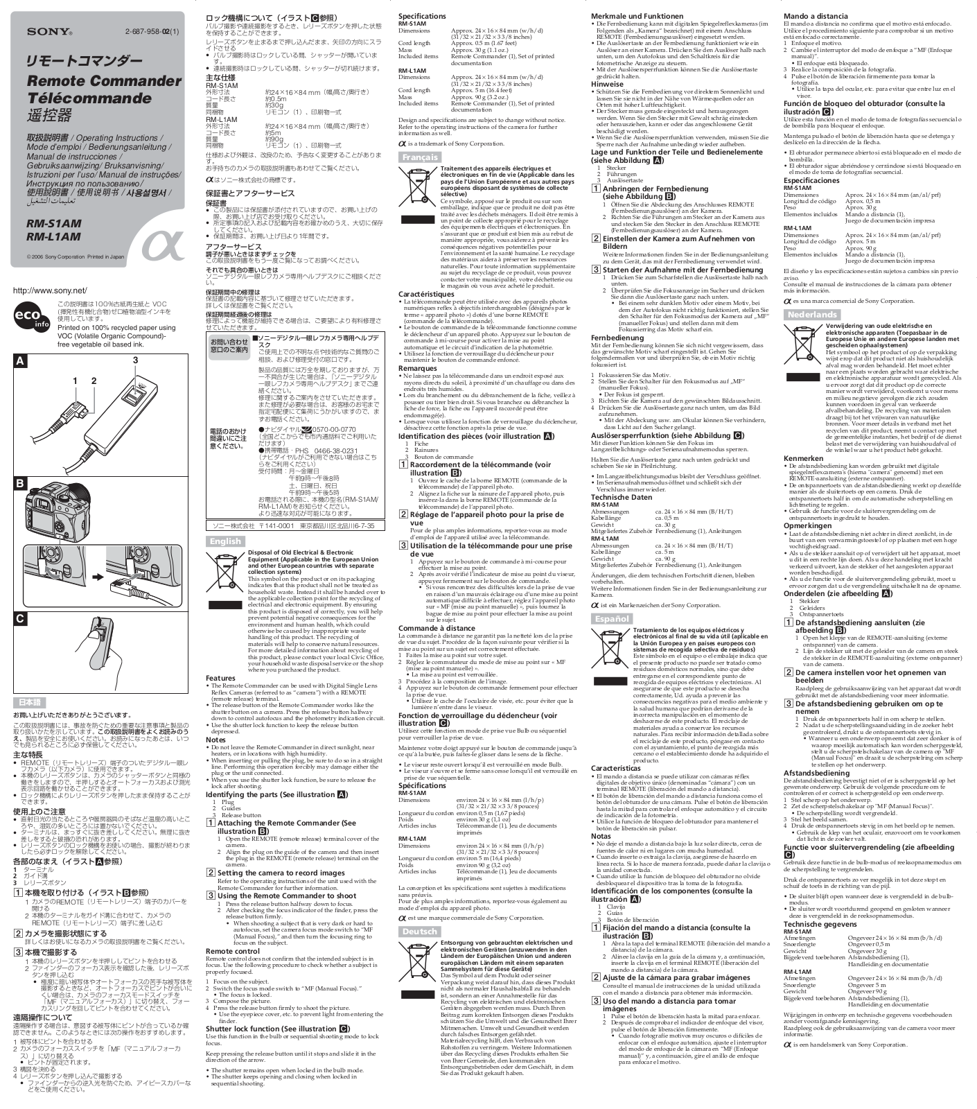 Sony RM-L1AM,RM-S1AM Operating Instructions Manual