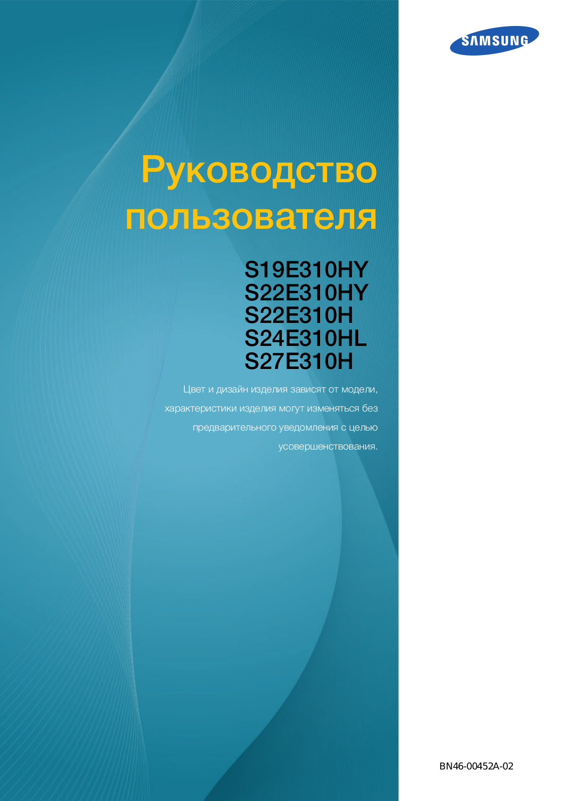 Samsung S22E310HY User Manual