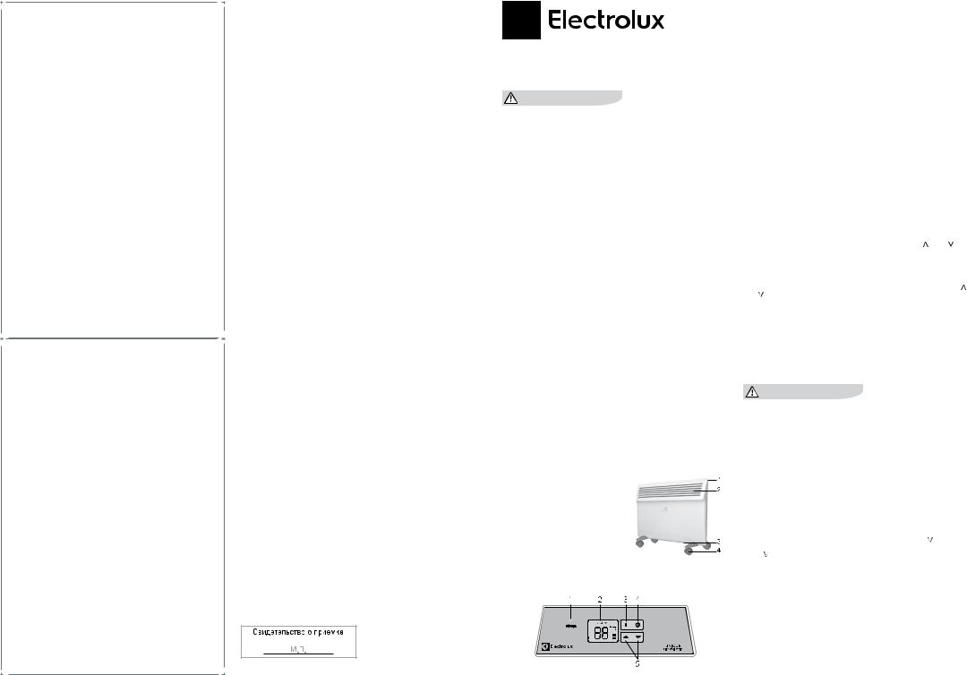Electrolux ECH/U-2000 ER User Manual