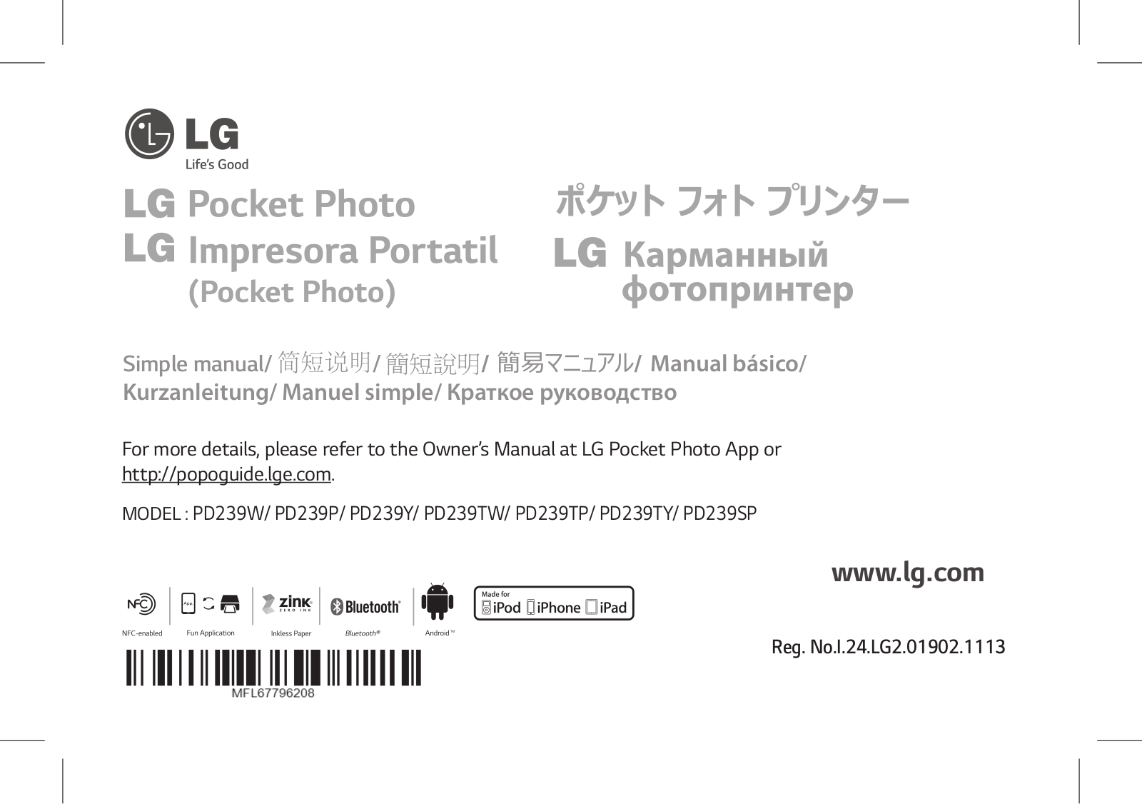 LG PD239W User Manual