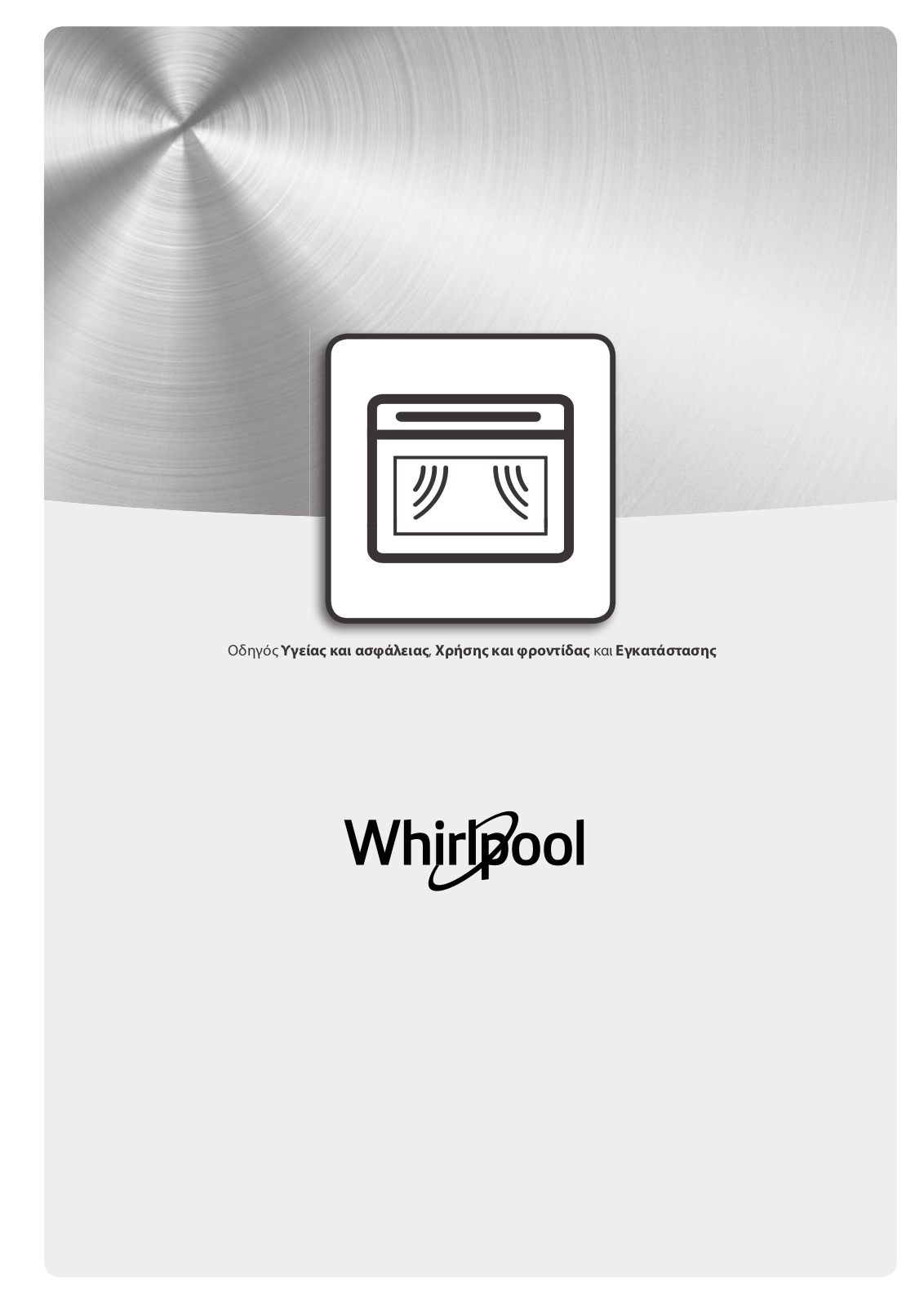 WHIRLPOOL W6 MD460 Use & Care