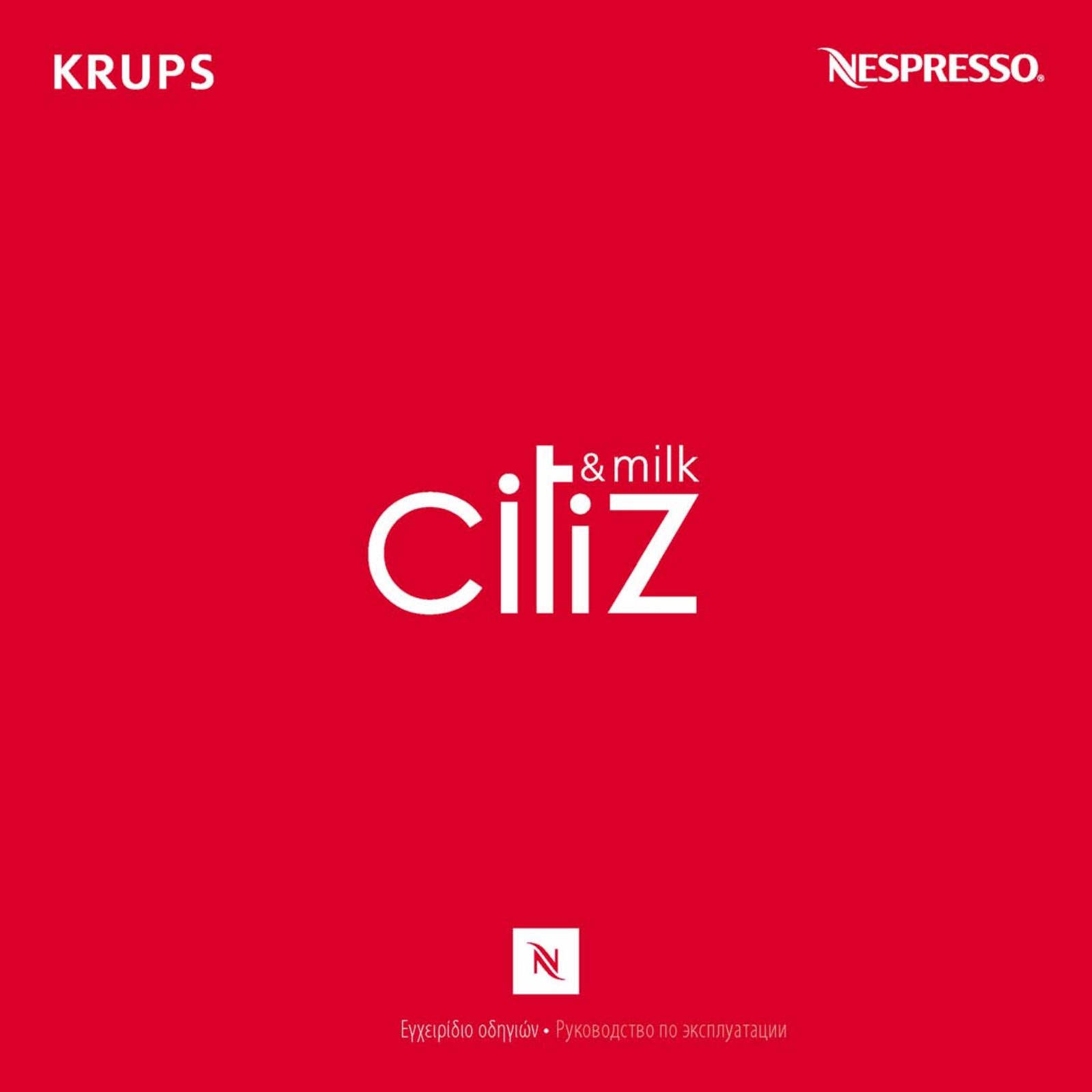 Krups XN710610 User Manual