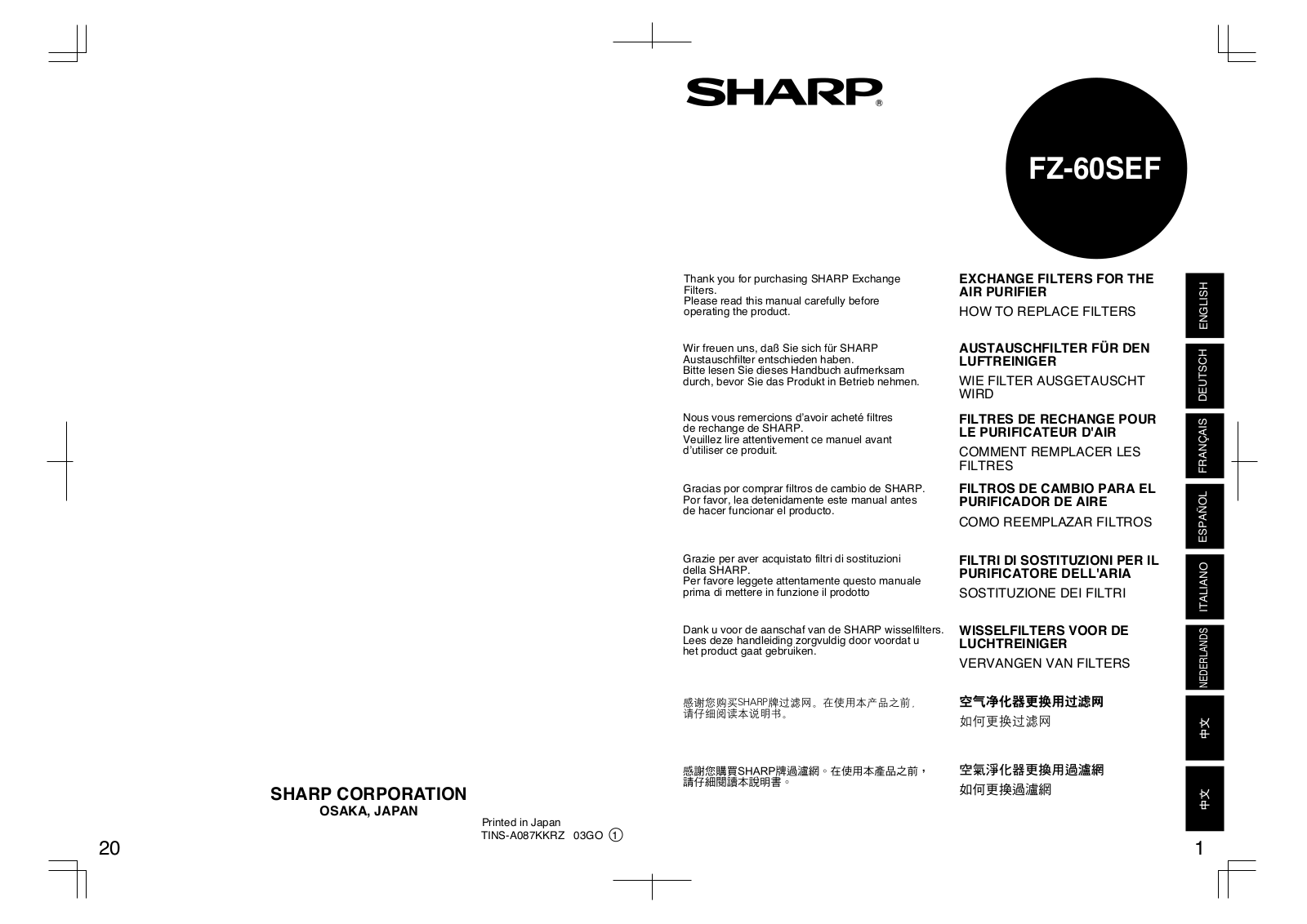 Sharp FZ-60SEF User Manual