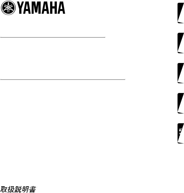 Yamaha SM10V, S115V, SM15V, SW115V, SM12V User Manual