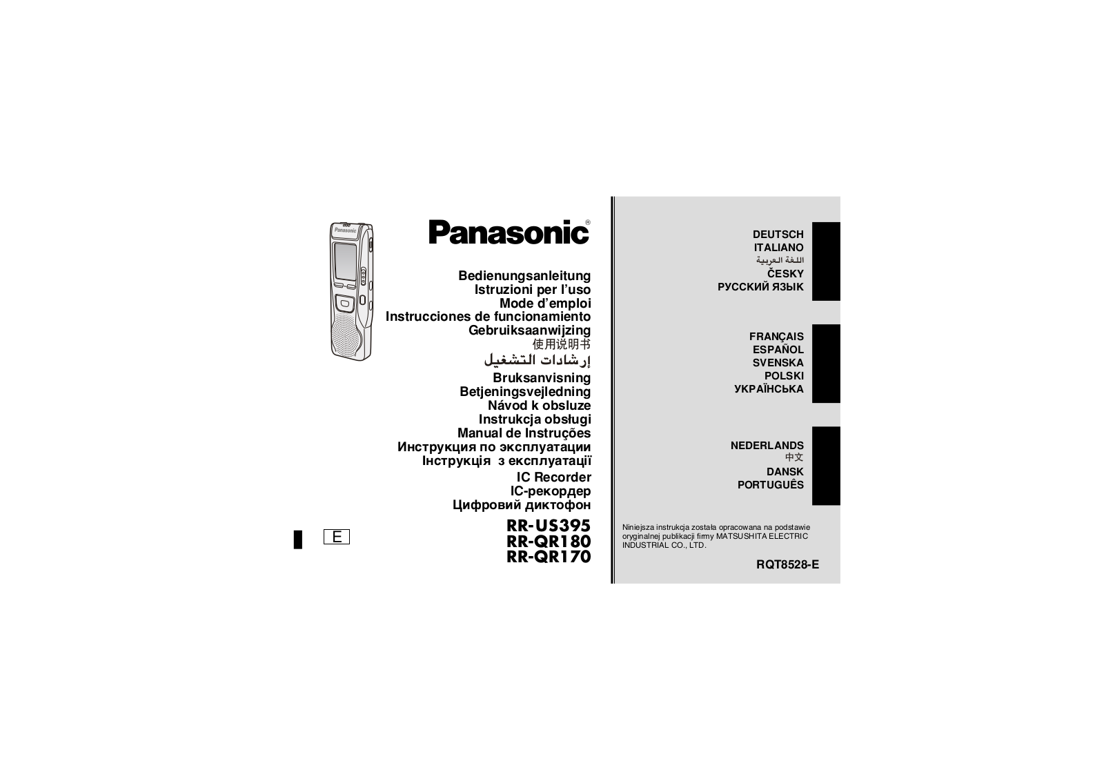 Panasonic RR QR170 User Manual